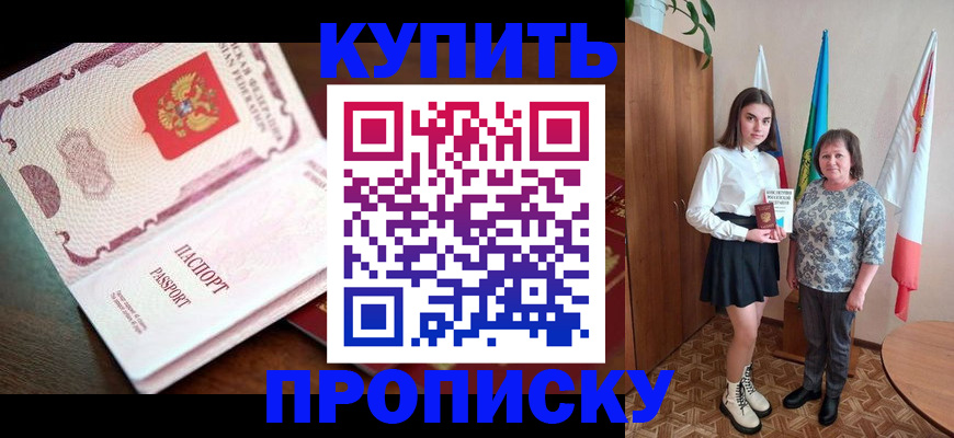 форма 3 в Елизово